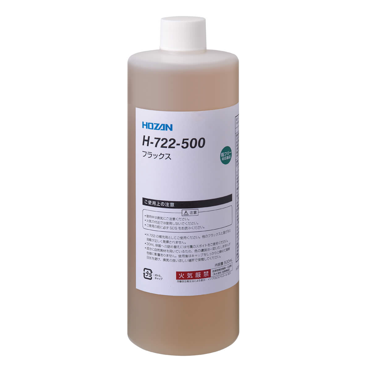 Hozan H-722-500 FLUX