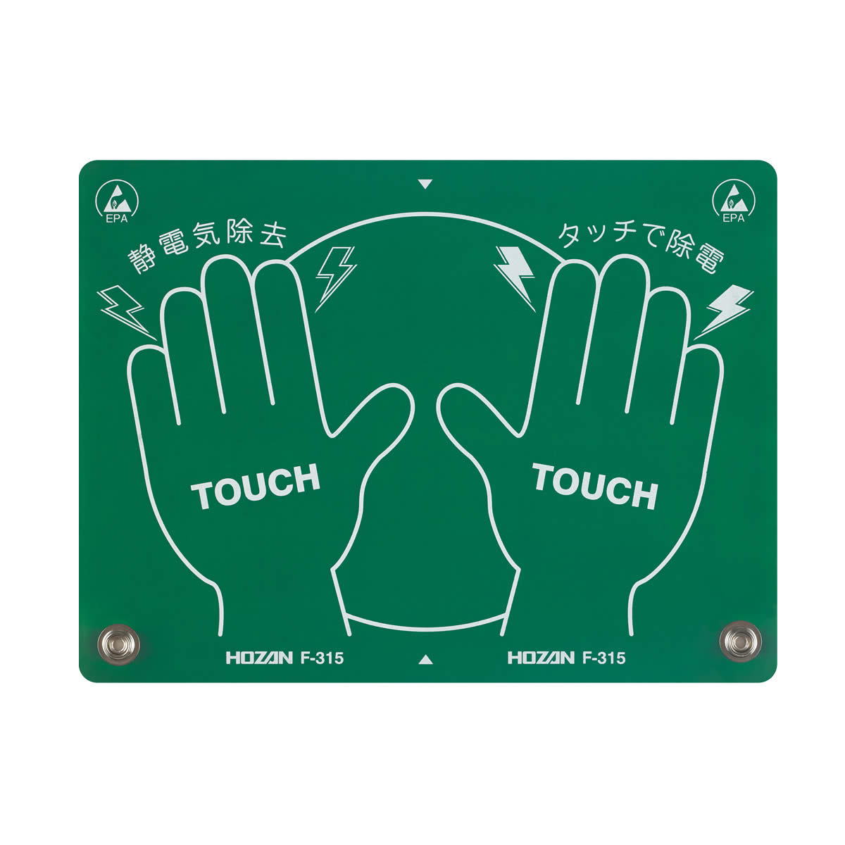 Hozan F-315 ESD PAD Hozan F-315 ESD PAD