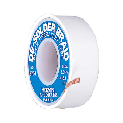 Hozan No.3734 DESOLDER BRAID Hozan No.3734 DESOLDER BRAID