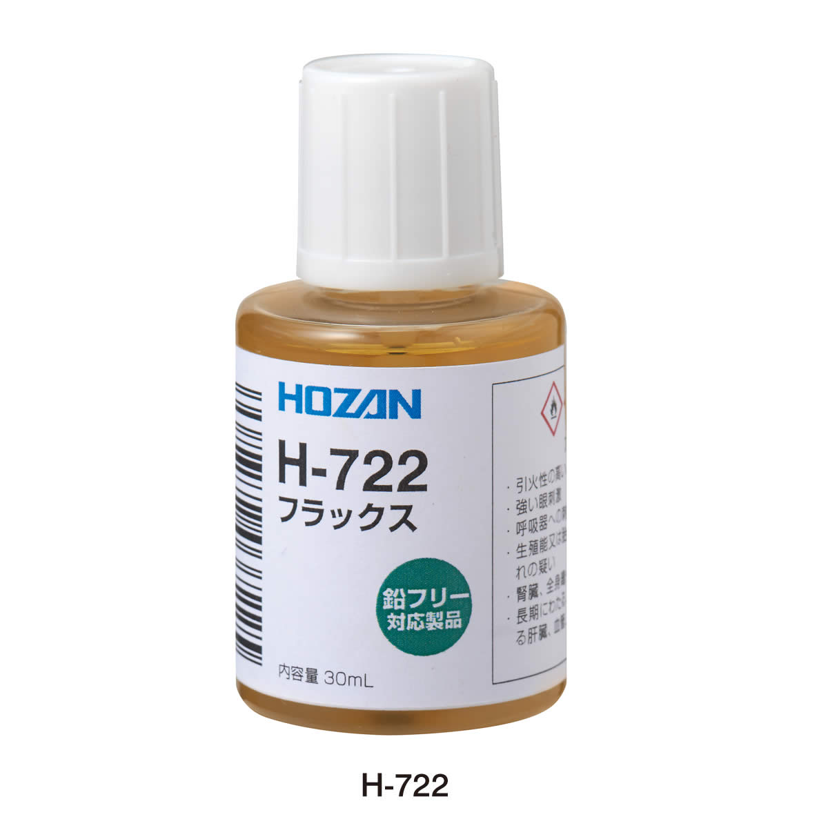 Hozan H-722 / H-728 FLUX